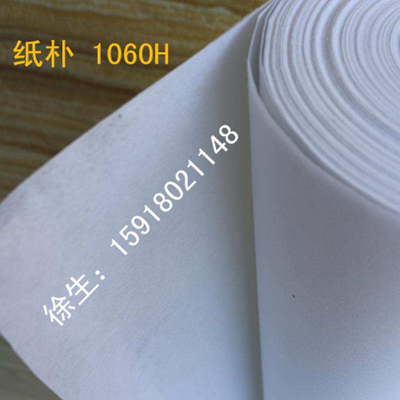 衬朴1KOP060H绣花无纺纸朴绣花纸布无纺衬纸纸服装辅料厂家直销