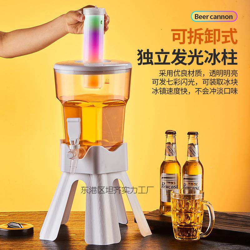 专福白3炮升扎啤炮啤酒桶商用酒NDR佳酒吧KTV用网红可