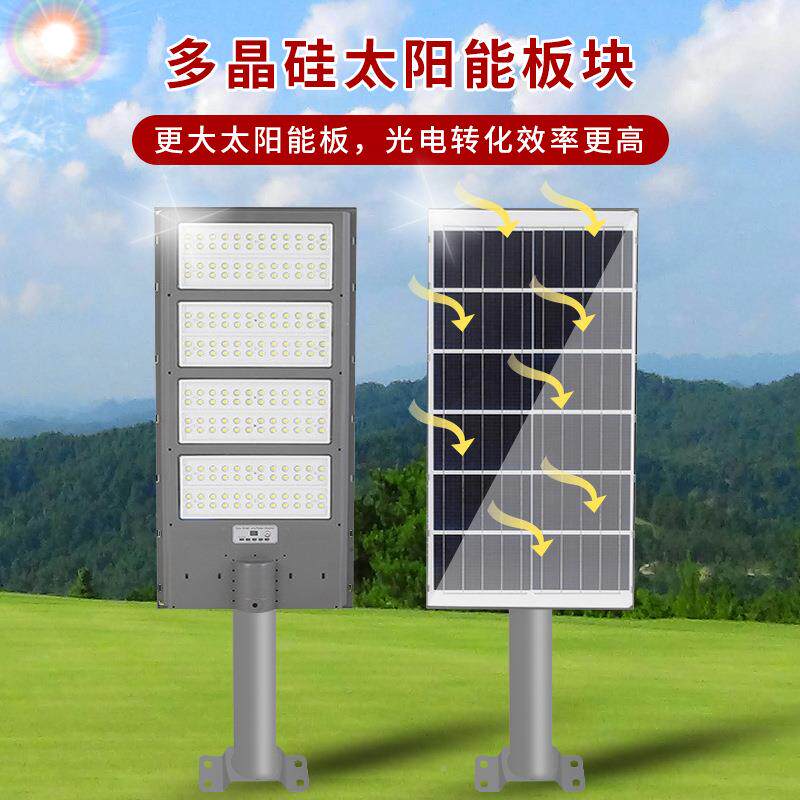 应新款一体化太阳能路灯JZFled人体感庭户外路照灯新小区院明灯