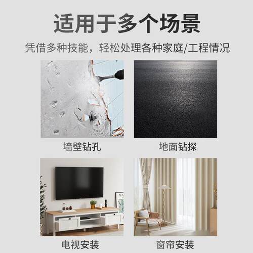 跨境电型无刷锤冲凝击钻家用混土装修迷你套装多用799轻小型电锤