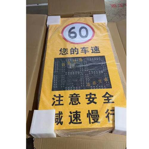 抓拍雷达测速仪高速电口太阳速能限显示AYN屏路移动抓拍接雷达测