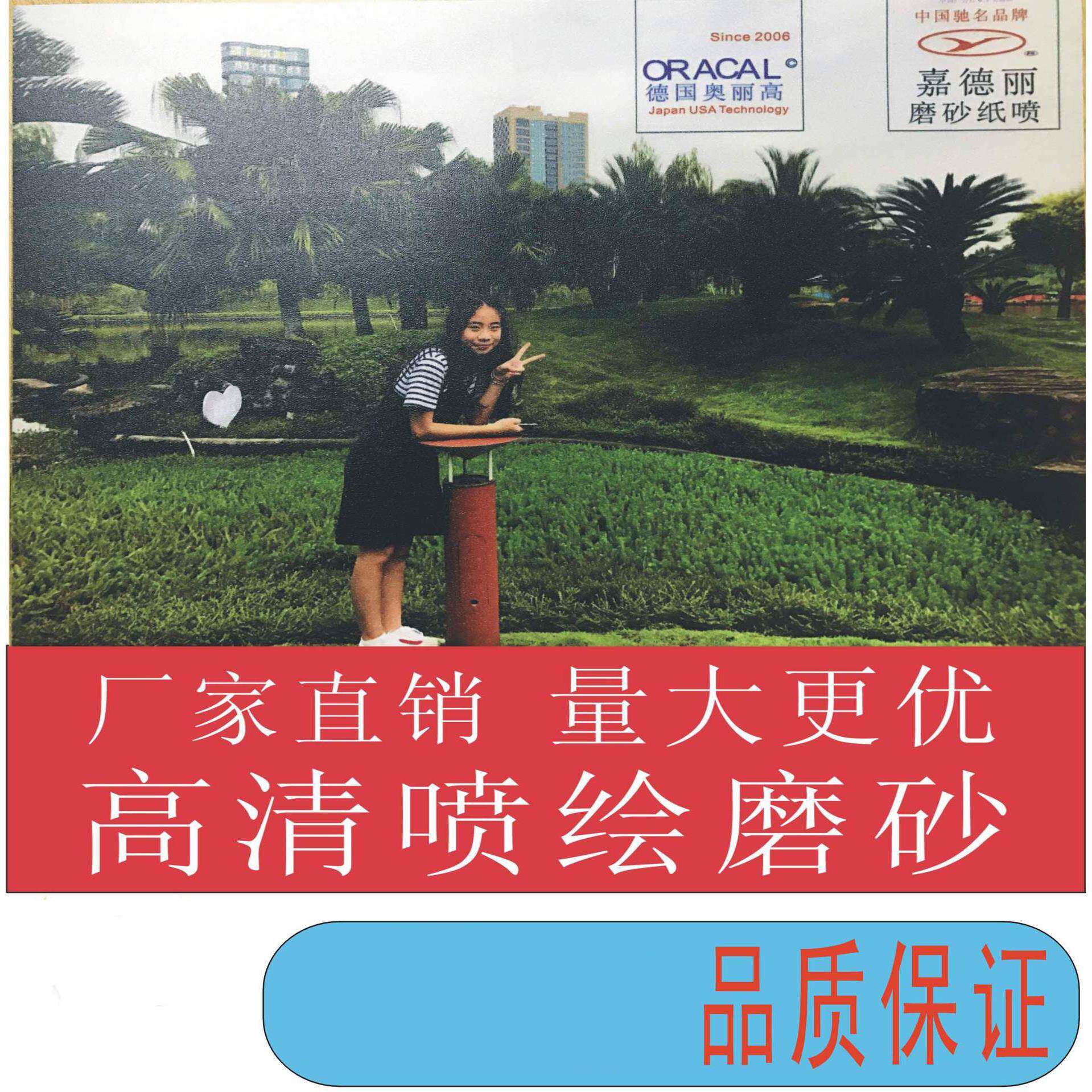 越喷绘膜砂纸厚磨玻加璃纸可移胶744刻纸膜砂纸可喷砂超膜