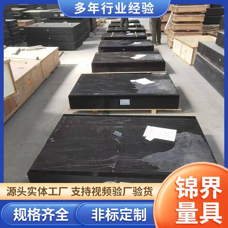 大理XDX石平台高度0平0级精检测验板花岗岩打孔开槽测量划线检工