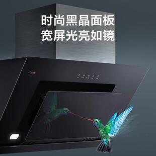 方太J03B+TH1B灶套装油烟机8430NJVP烟a大风压4.2W大火力C灶具