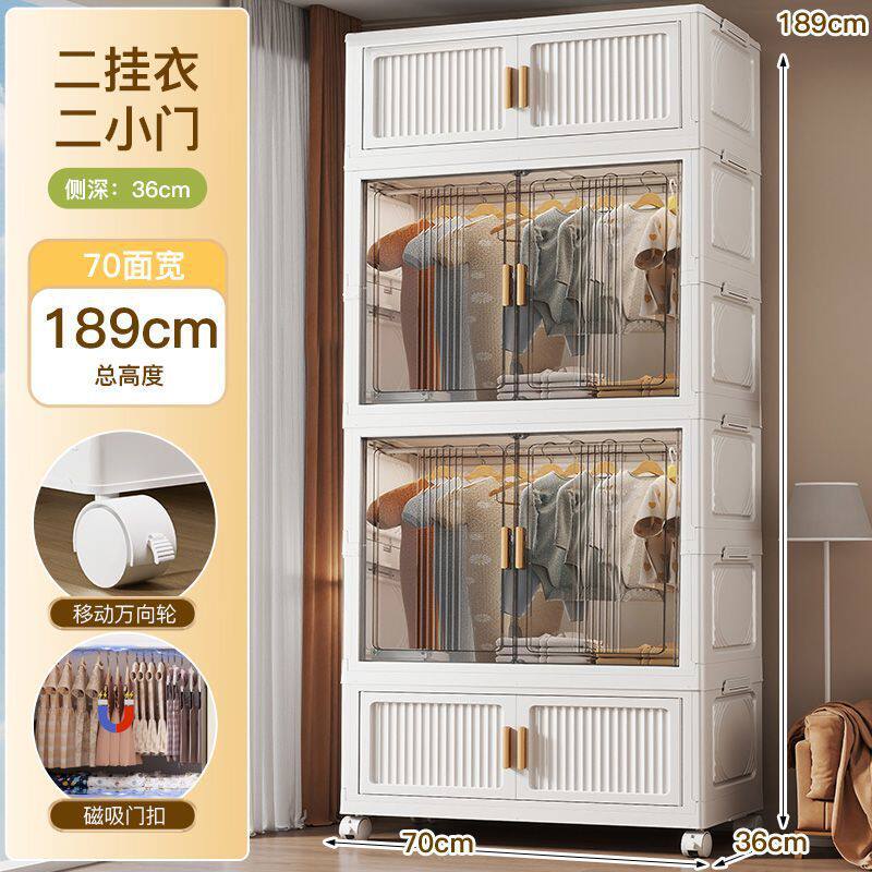 折叠式简易衣柜儿童衣服整理箱婴儿小衣橱塑料家用开门式储物柜子