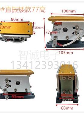 振动盘直线送料直振100140PLB160V190震动送料器220器平振厂