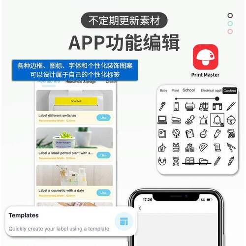 PhomemoP3200热转印标签打印机便携式手持迷你家用色带标签打印机
