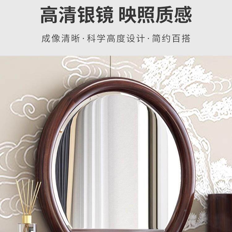 新中式实木梳妆桌台卧室现代简约妆化台收新纳柜一ERB体款