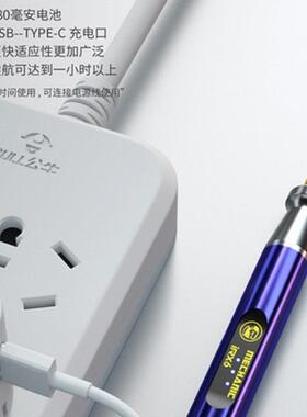 修佬IR维X6打机可充磨电式芯动片打磨笔LCE电芯片雕刻面容点阵维