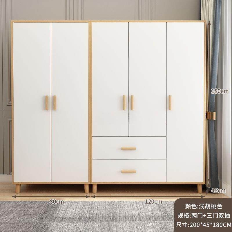 卧室衣柜LHH简约白色柜柜衣橱租房出宝宝出租屋衣置物收纳柜衣双,鲜花速递/花卉仿真/绿植园艺,割草机/草坪机,淘宝优惠券,粉丝福利购,淘宝优惠卷