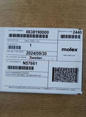 6381ACY900000638M19-0000压线钳icro-Fit3.0手工工具2-30AWG