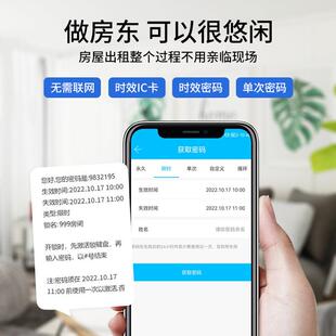 卡多利民宿日租短亚租房智能锁防盗门码锁AC1068公寓密密锁入户门