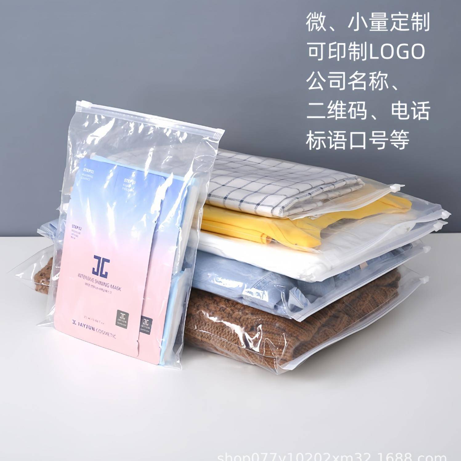 包DZ收纳袋行旅衣物防水幼儿母婴KWW待产可爱卡通密园封包装袋