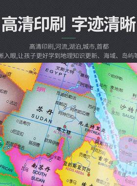 亚迅25M实木底座金属尺球带地灯平面政区地仪728地C理学习球仪