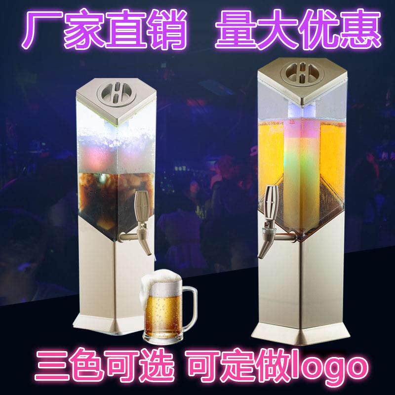 酒炮电款七彩灯酒器吧专用啤酒桶大啤容量网PAK红扎桶容充可乐桶