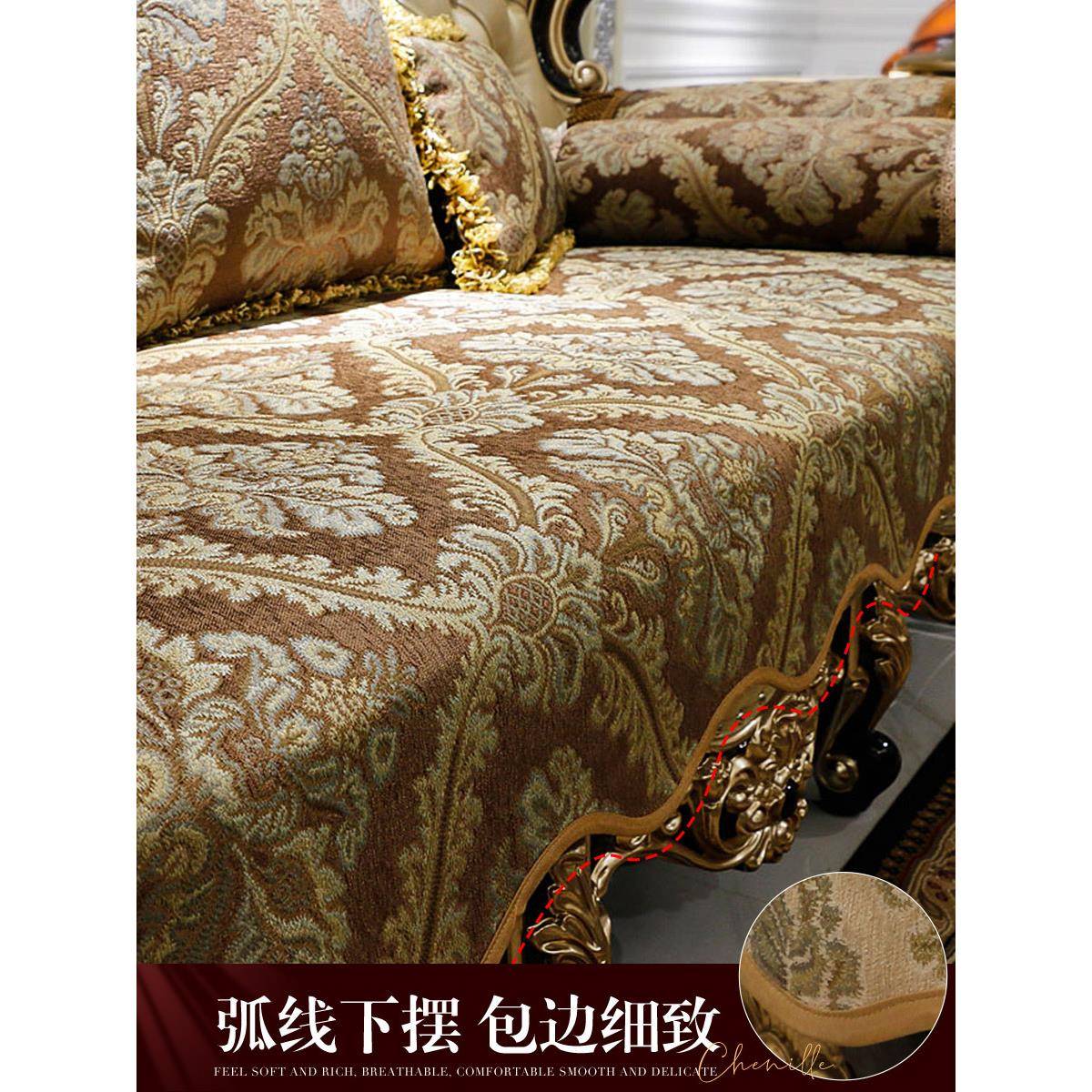 欧式沙式发垫华厅防滑美客坐奢垫F965T5M5套罩四季通用盖布