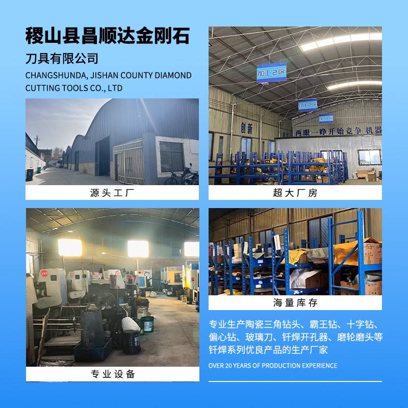 9 pc跨境铝箱套装钎焊打全瓷瓷砖花岗岩大理石干开孔器