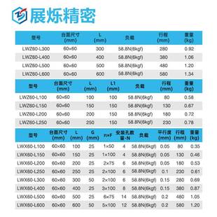 EIM62手动升降齿轮齿条燕尾槽位移滑台 EIM02 XZ轴位移平台
