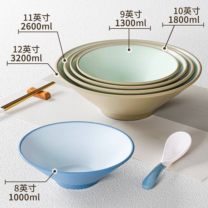 祥源美密胺餐具面碗商用麻辣烫碗面馆专用汤碗汤粉汤面米线大碗