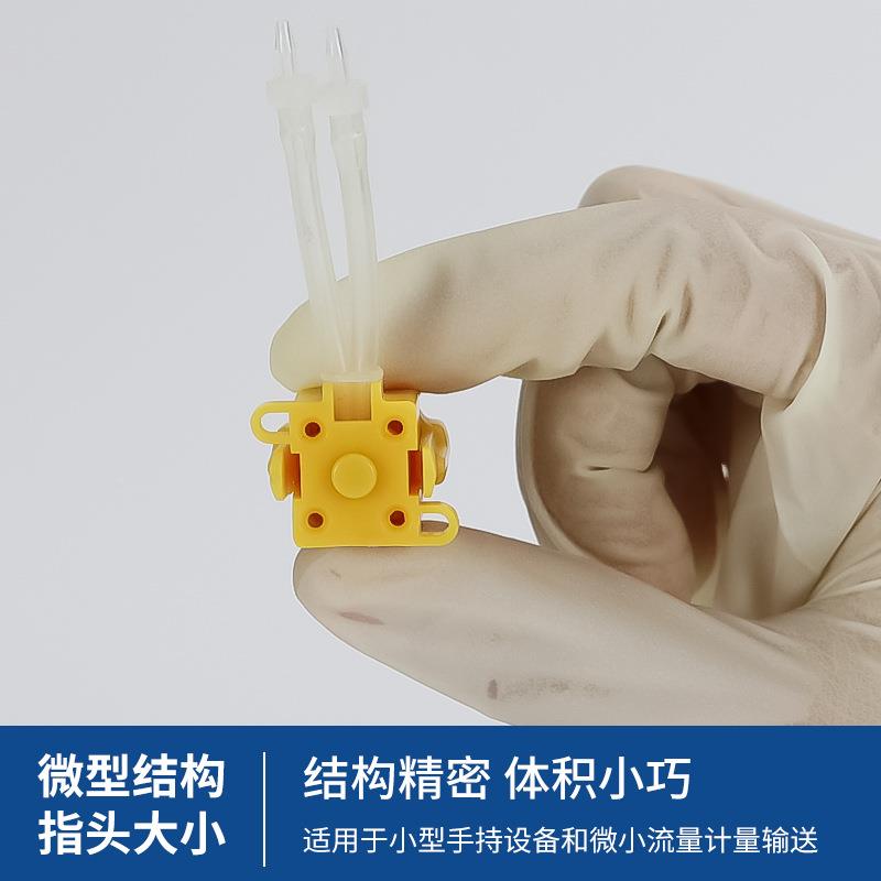 UOS恒微型蠕杰动泵家小型计量循环自吸实验泵微量厂滴定蠕动泵