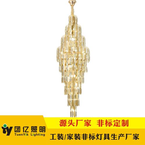 售楼部酒店大堂吊灯新款客厅吊灯轻奢水晶灯简约大气楼梯水晶大灯