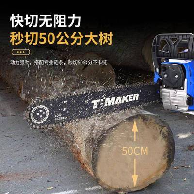 油伐木锯电锯进锯大功率家汽油锯口用链条5X13小型砍树机园林锯