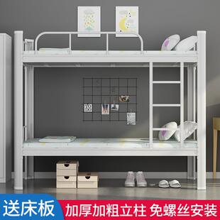 高床铁窗双层床XVV工上下铺学低生宿床寝舍室铁艺1米公寓双员人床