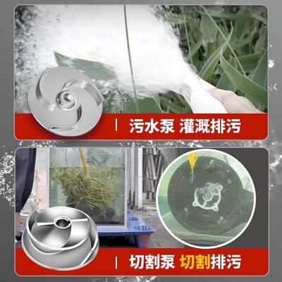 切割式污水泵220V家用抽粪泥浆排污泵抽水泵380V小型潜水泵抽水机