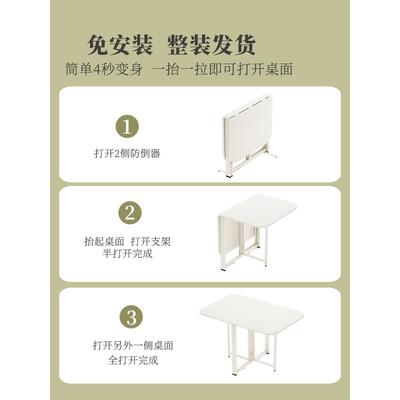 折叠餐桌家用小户型多功能折叠桌长方形可移动吃饭桌子简易款
