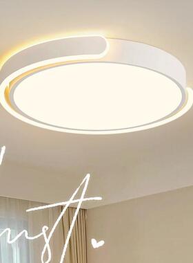 全光谱吸顶灯奶油风智能调光简约e灯d房间卧室中山灯灯具家l539装