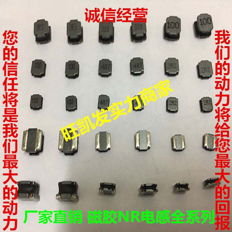 厂家直销 贴片功率电感CD54 2.2UH 2R2绕线非屏蔽 工字型 耐高温