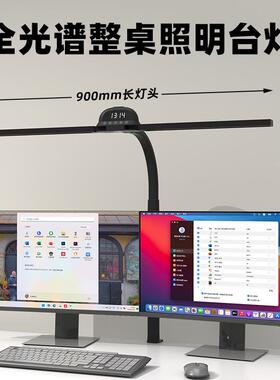 款显器补光电台灯爆双头夹示子长臂桌面遥控台VGJ灯护眼脑屏幕灯