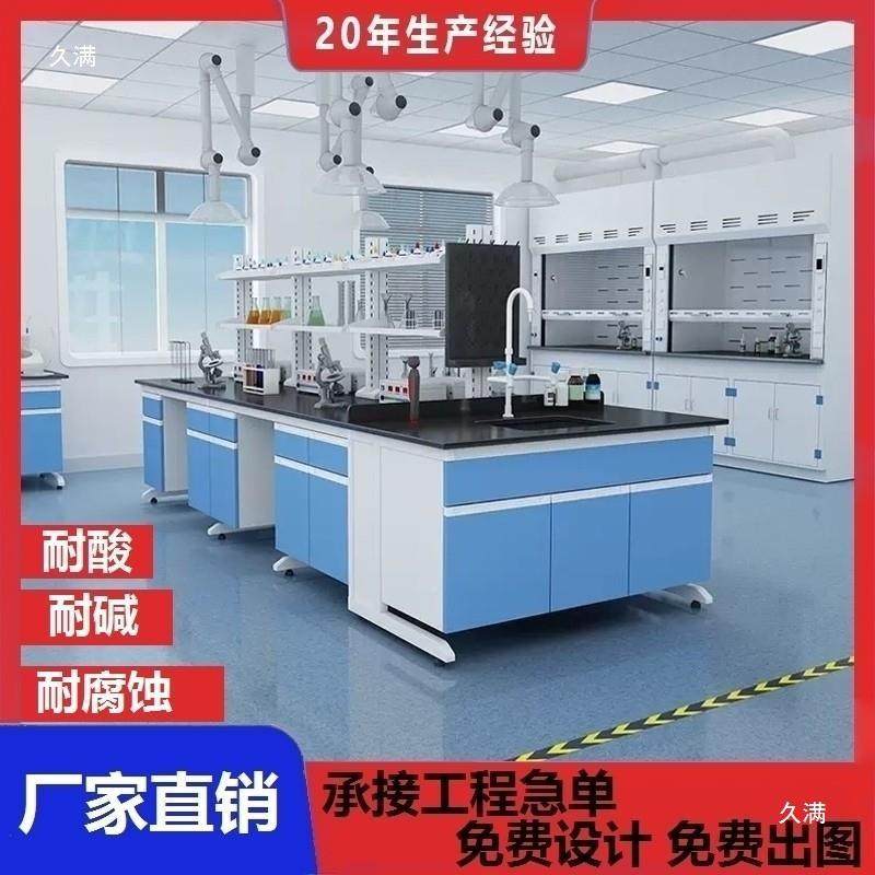 实验室全钢YHK钢木工作通台台学校化工学室厂柜风边台设备PP台,电子元器件市场,其它元器件,淘宝优惠券,粉丝福利购,淘宝优惠卷