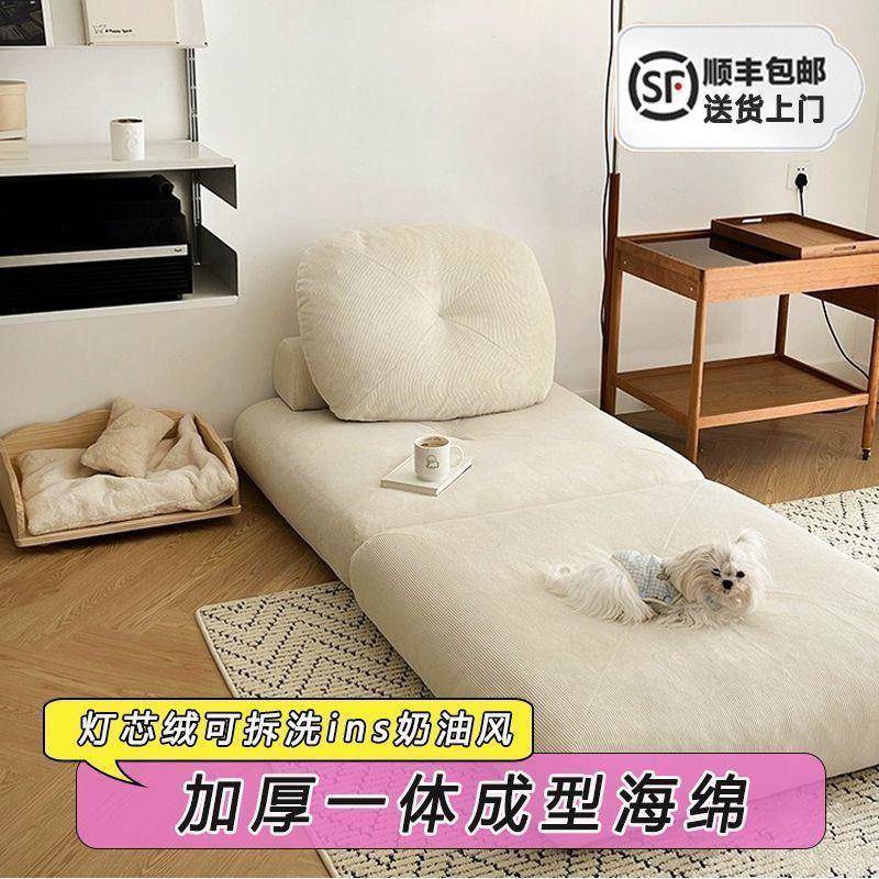 单人沙发麻薯沙发床小户型客厅折叠拆洗榻榻米两用奶油豆腐块懒人