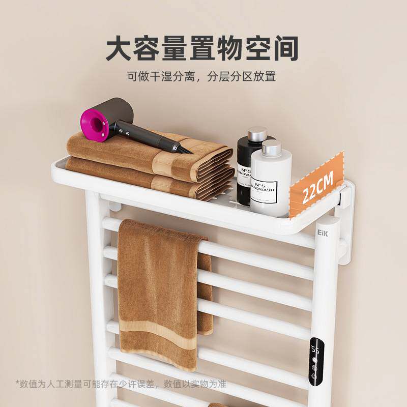 智能电热毛巾架家用浴室恒温电加热毛巾烘干架毛巾杆置物架免打孔