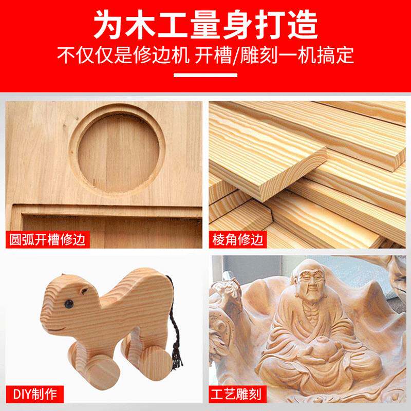 厂家直销手提手动充电式木工修边机 多功能万用木工开槽机修边机