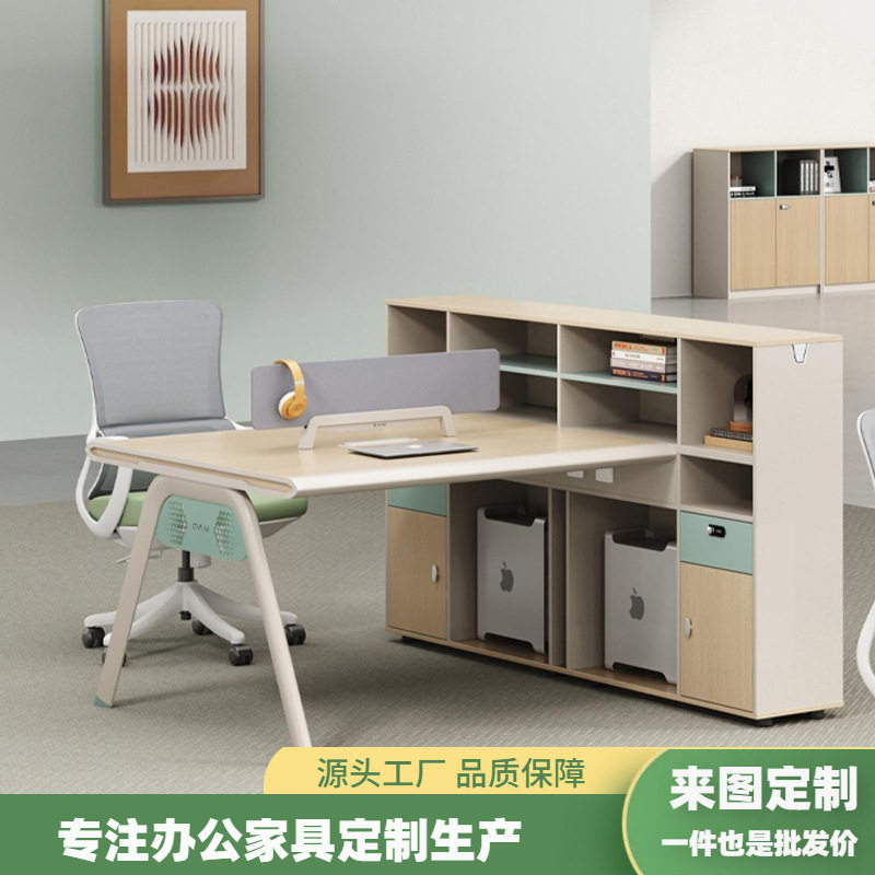 办公桌椅组合简约员工位钢架卡座电脑桌子带柜现代办公室职员桌无