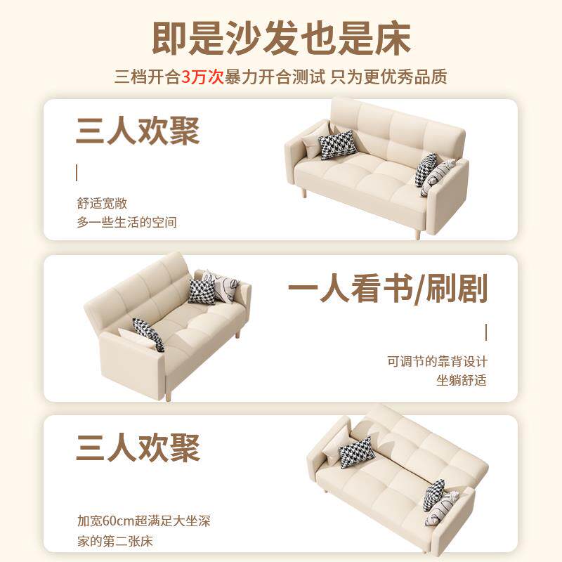 公寓沙小户用型可4折叠两牌：qita沙发床发卧室出租房客厅202新款