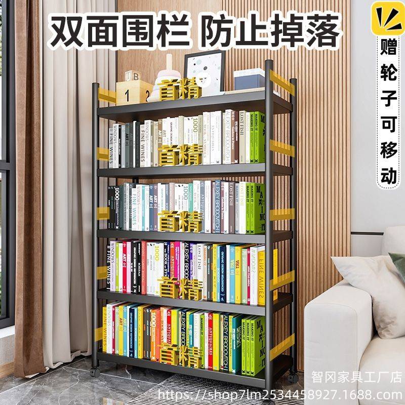家用简易书架落地多层置物架学生儿童桌上宿舍卧室储物架钢架书柜