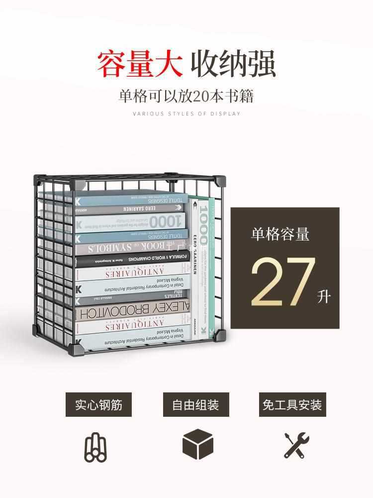 楼梯下储物柜书柜带门防尘自由组合格子铁艺置物收纳柜子简易书架