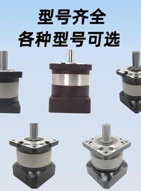 申汇行家DLF齿轮减速机选进电YUL机步精密伺直服齿微型减速器现货