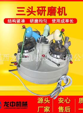 实验室智能选矿小型三多头研XPM磨机单头头研机可XMP120*3磨粉磨