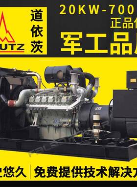 柴油发电机组道依茨1001050HYI200无30040050相KW刷三发电机