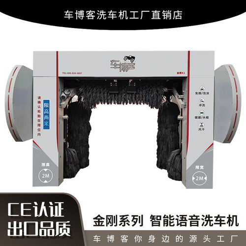 车博客龙门往复式毛刷洗车机大型加油站24小时商用智能洗车设备