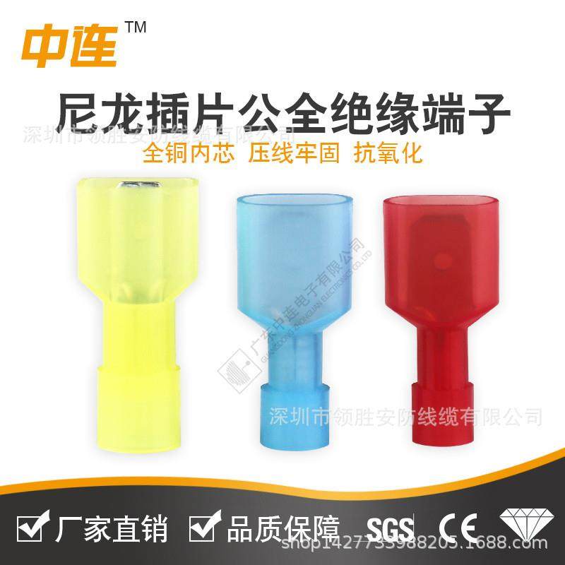 中连家FDFN2Y尼龙插片MRM公全缘端子0.5绝~6.0厂mm防火阻燃电工电