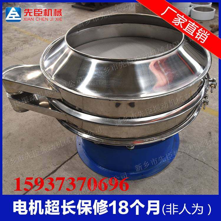 江苏调味品过筛机 胡椒粉振动筛 三次元旋振筛 奥尔良烤料旋转筛