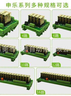 30路申CBK乐S0enler无锁存杆继电器模组TK14F-1Z-Q30241RFTC0h24L