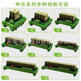 30路申CBK乐S0enler无锁存杆继电器模组TK14F Q30241RFTC0h24L