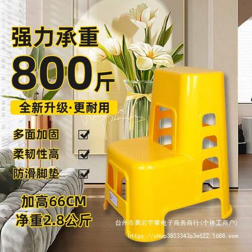 两用梯椅家用室内登高爬梯踏步2级楼梯椅加厚塑料登高凳子防滑