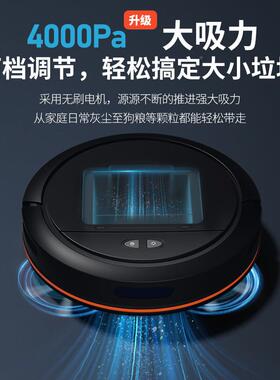 智能扫地机器人全自回动音充扫地机智语ob16app能控制扫吸拖一体